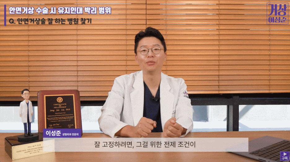 압구정안면거상은 관련 이미지 11