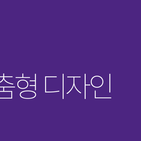 이마거상 전후로 알아보는 성공적인 결과를 얻기 위한 <포인트> 관련 이미지 9