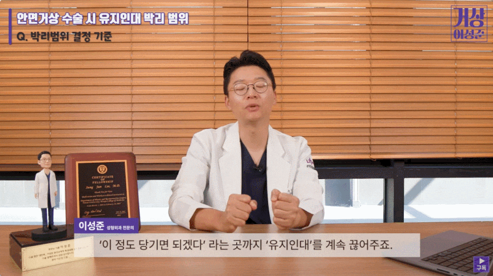 안면거상잘하는곳? 핵심은 바로 관련 이미지 5