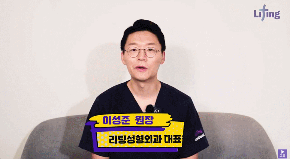 Smile Lift? The Key Is ㅇㅇ image 1