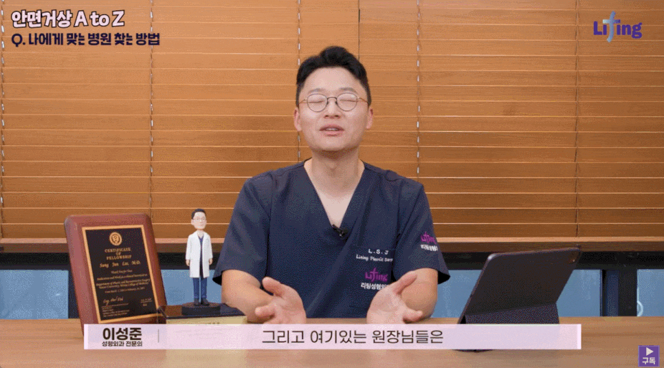 60대 안면거상후기 만족스러운 결과물을 얻기 위해서는? 관련 이미지 7