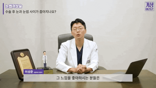 눈썹거상술 비용 가격 알고 싶다면 관련 이미지 12