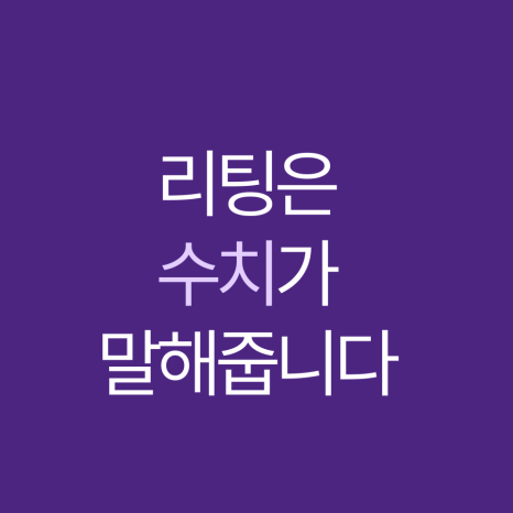 안면거상성형외과 선택 기준 알려 드립니다 관련 이미지 7