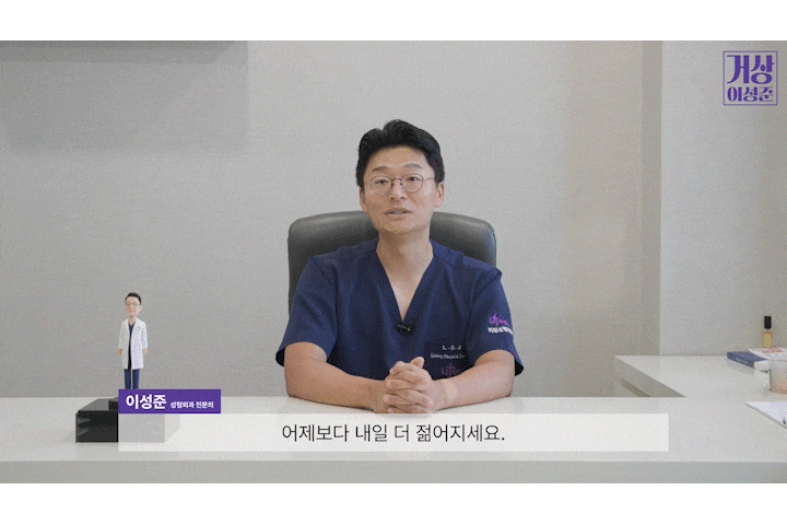 얼굴주름리프팅 실리프팅비용, 여름철에도 걱정 없이 시술 가능한 진짜 이유?! 관련 이미지 19