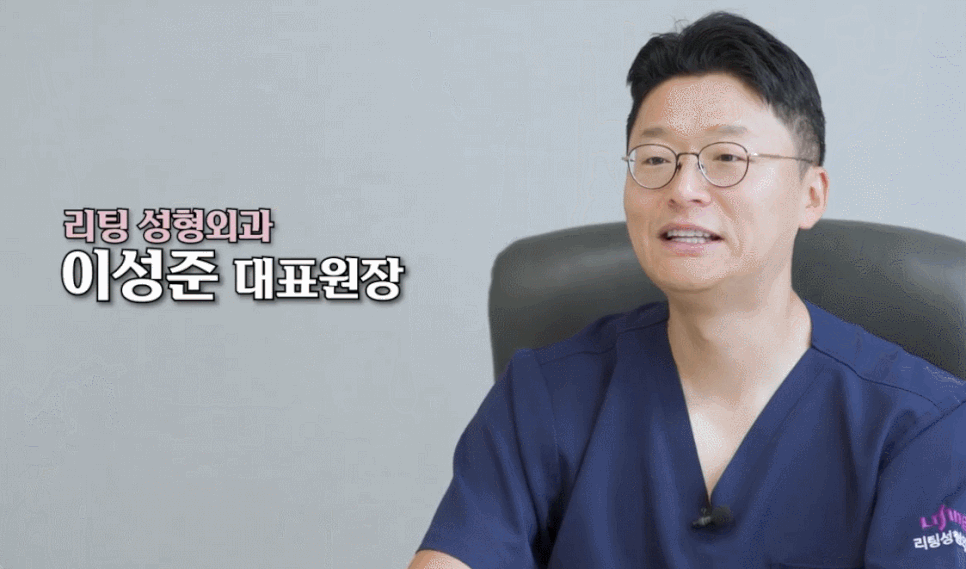 Differences at a Clinic That Does Only Lifting, as Described by Liting Plastic Surgery image 1
