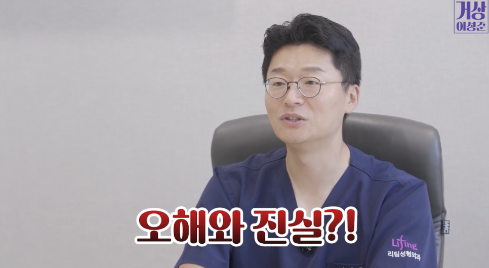 신사역리팅 안면거상술가격 차이, 비용보다 매우 중요한 건 ‘이것?’ 관련 이미지 10