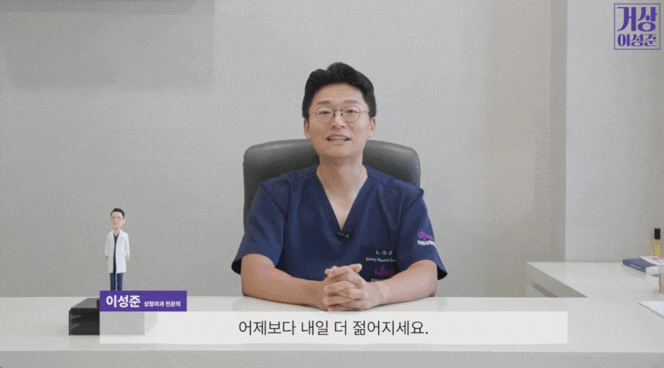 Why You Shouldn’t Proceed Based on Mini Facelift Price Alone <Written by a Current Plastic Surgeon> image 7