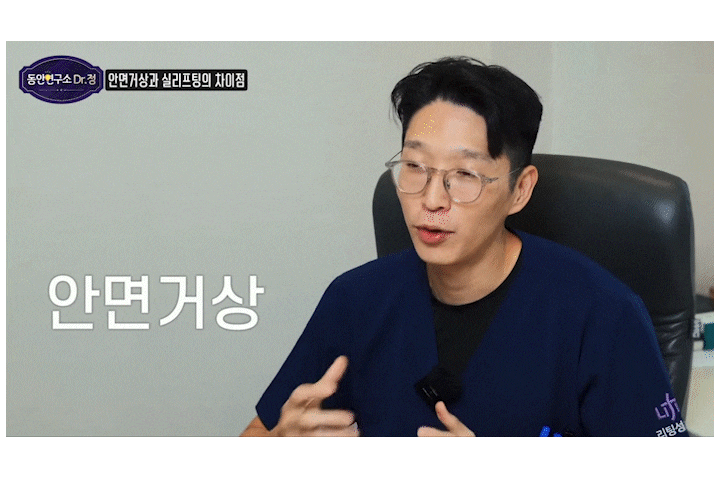 얼굴주름리프팅 실리프팅비용, 여름철에도 걱정 없이 시술 가능한 진짜 이유?! 관련 이미지 4