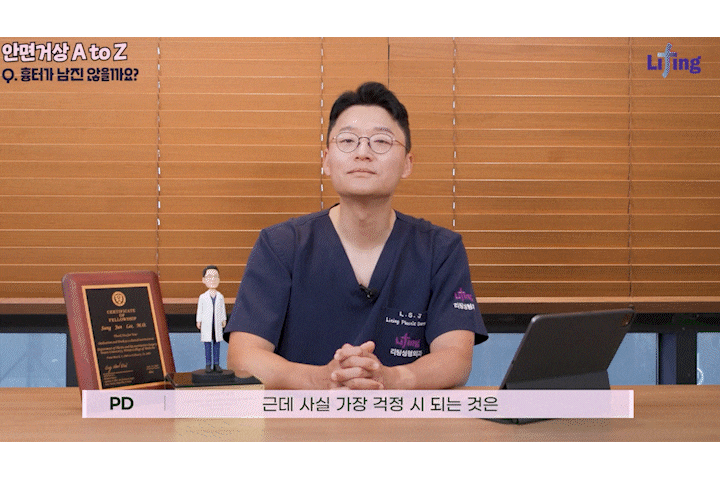 일산성형외과 안면거상후기 얼굴은 팽팽해졌는데, 왜 목주름이 더 눈에 띄는 걸까요? 관련 이미지 13