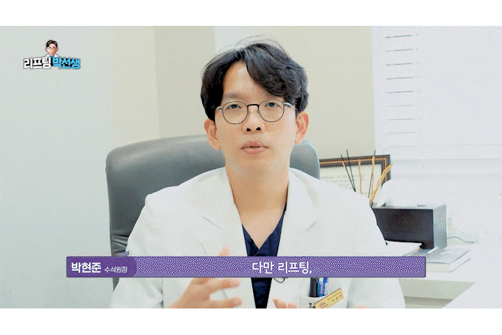 신사실리프팅 강남리프팅, 신학기&middot;직장 복귀 전 알아두면 좋은 동안관리 팁 관련 이미지 13