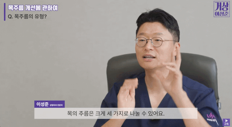 목거상술 후기? 브이넥 리프팅 고려하고 있다면 <필독> 관련 이미지 2