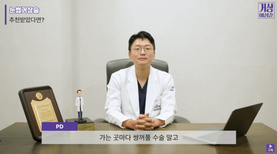 중년 눈수술, 눈썹거상만이 답일까요? <성형외과 전문의 답변> 관련 이미지 2
