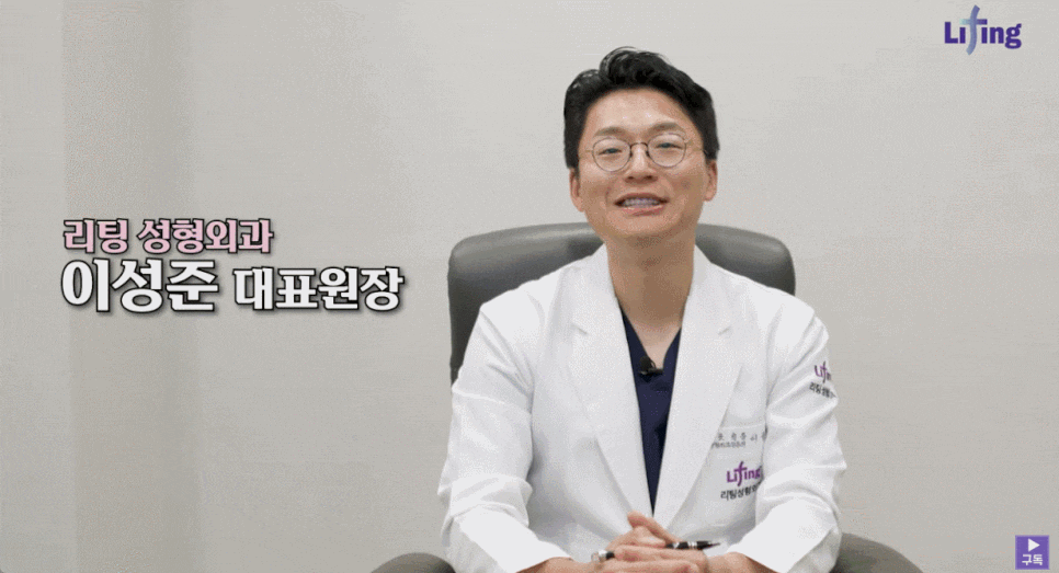 Seoul Gangnam Plastic Surgery: The Lifting Approach Explained by a Facelift Surgeon image 1