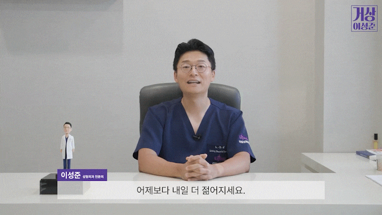 동안얼굴, 윤곽성형의 흐름이 바뀌다 | 미니윤곽술 서울점의 접근법 관련 이미지 14
