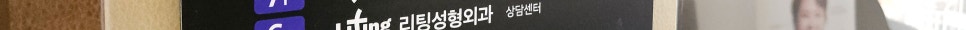 팔자주름 개선 얼굴주름리프팅으로 시술 비용 줄이기 관련 이미지 24