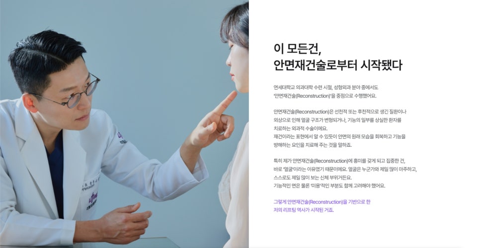 Seoul Gangnam Plastic Surgery: The Lifting Approach Explained by a Facelift Surgeon image 3