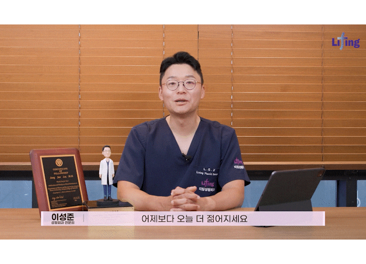 인중축소술의 새로운 접근, 리팅인중축소술 나만의 동안 비율로 조화롭게 디자인하다 관련 이미지 15