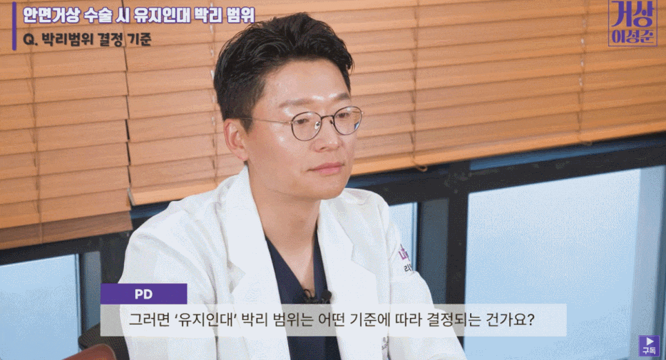이중턱제거수술? 성공하고 싶다면 관련 이미지 2