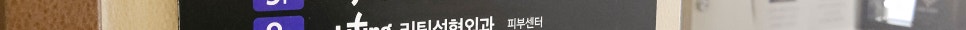 팔자주름 개선 얼굴주름리프팅으로 시술 비용 줄이기 관련 이미지 21