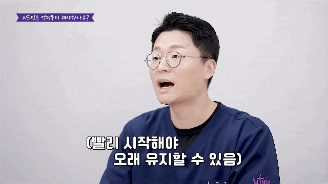 신사역성형외과 나이별로 가성비 좋은 리프팅, 실리프팅, 미니리프팅 관련 이미지 2