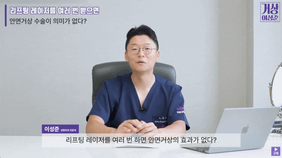 서울실리프팅 안면거상과 함께 받아보세요 관련 이미지 5