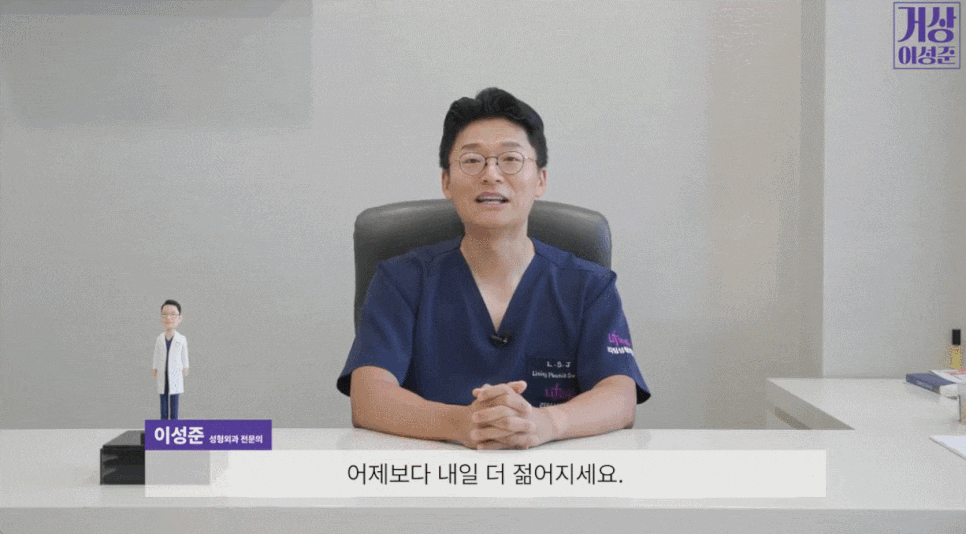 미니리프팅 부작용 피하기 위한 <체크사항> 관련 이미지 7