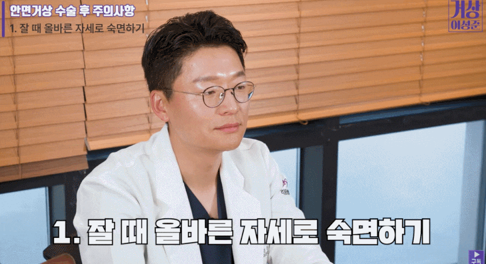 서울실리프팅? 안면거상? 30대 이상은 무조건 필독하세요 <✨LITING TALK✨> 관련 이미지 9