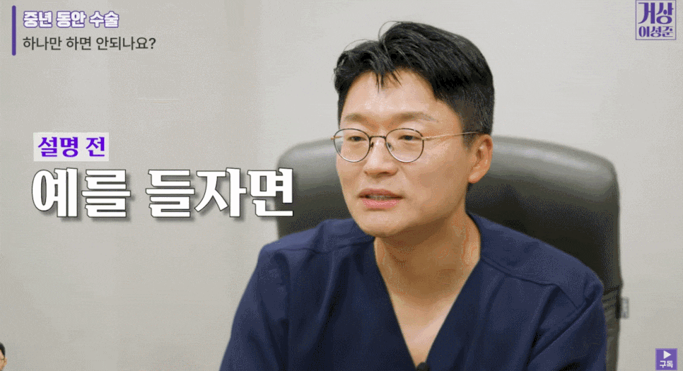 논현역성형외과 찾기 전 ㅇㅇ만 알아도 후회 없는 선택할 수 있습니다 관련 이미지 2
