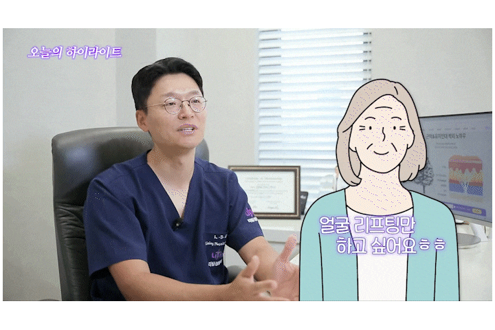 Subtle, Natural Beauty with Facial Wrinkle Lifting at Sinsa Station Leting Plastic Surgery image 13