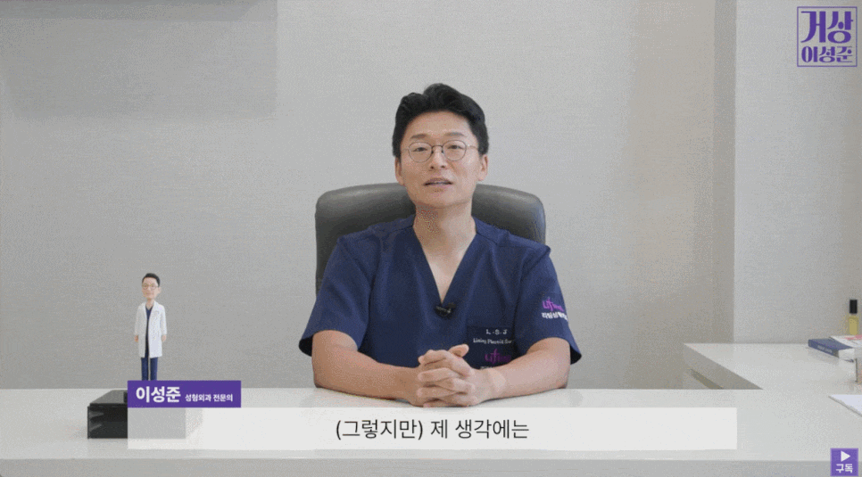 투명미니리프팅, 자연스러운 탄력과 라인을 되찾는 비밀 관련 이미지 7