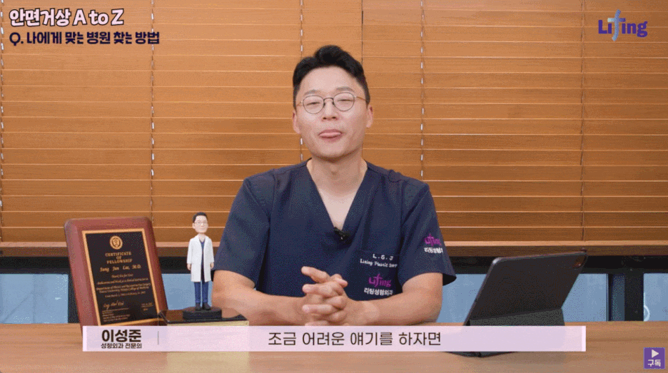 강남안면거상 고민하고 있다면 이 글을 읽어보세요 관련 이미지 6