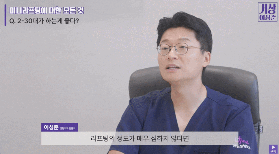 투명미니리프팅, 자연스러운 탄력과 라인을 되찾는 비밀 관련 이미지 6