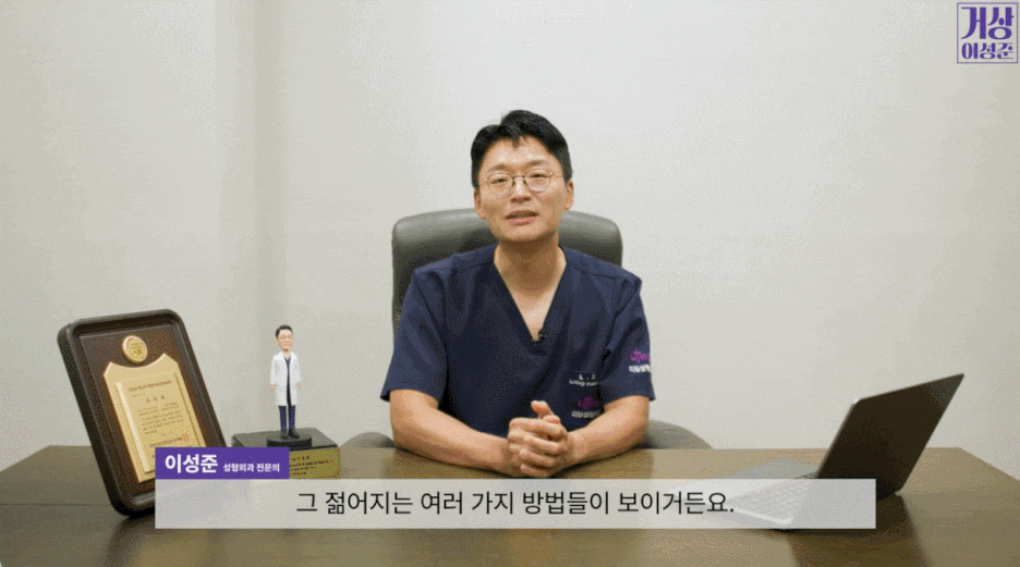 서울강남성형외과 의사가 말하는 자연스러운 리프팅의 &lsquo;핵심&rsquo; 관련 이미지 7