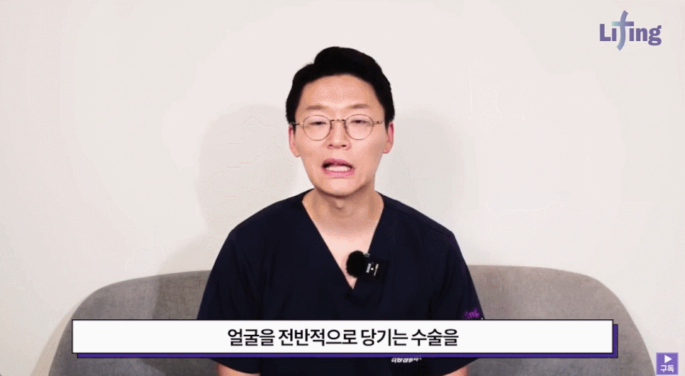 Smile Lift? The Key Is ㅇㅇ image 3