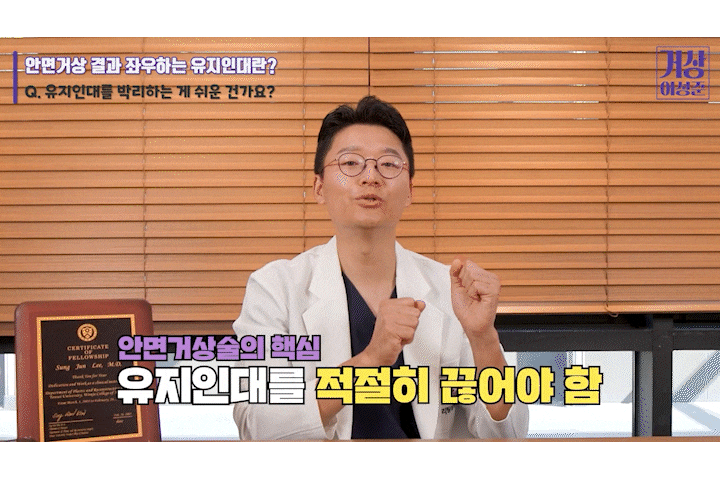 일산성형외과 안면거상후기 얼굴은 팽팽해졌는데, 왜 목주름이 더 눈에 띄는 걸까요? 관련 이미지 12