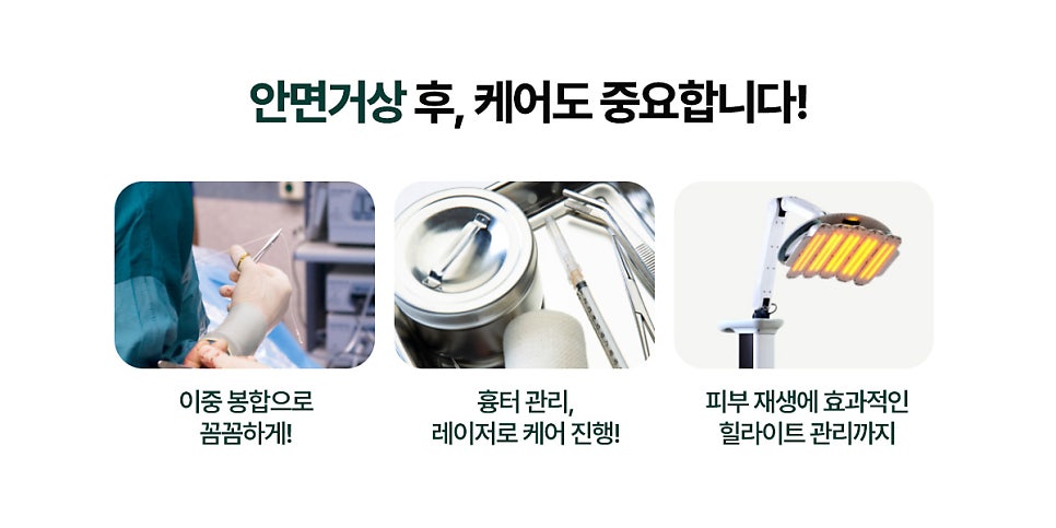 Considering a Facelift in Your 40s? Why Ligament Dissection Is Important at a Gangnam Lifting Clinic image 7