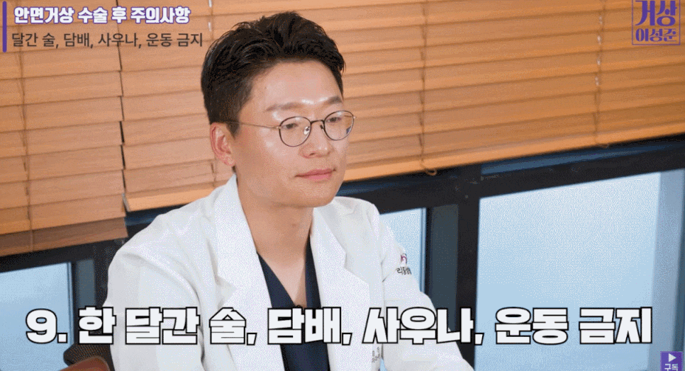 서울실리프팅? 안면거상? 30대 이상은 무조건 필독하세요 <✨LITING TALK✨> 관련 이미지 16