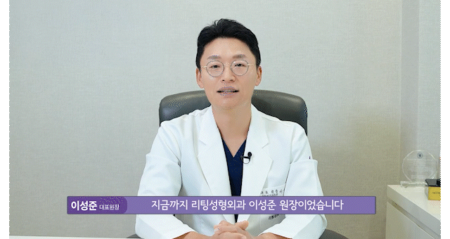 인중축소술로 보는 동안얼굴관리 &mdash; 비율 중심의 의학적 접근 관련 이미지 17