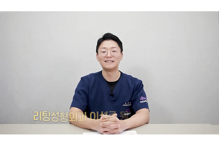 Subtle, Natural Beauty with Facial Wrinkle Lifting at Sinsa Station Leting Plastic Surgery image 21
