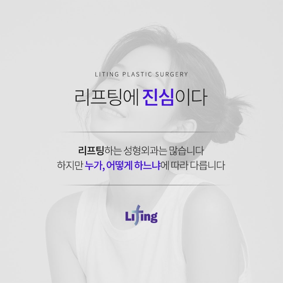 이마눈썹거상술? 관련 이미지 7
