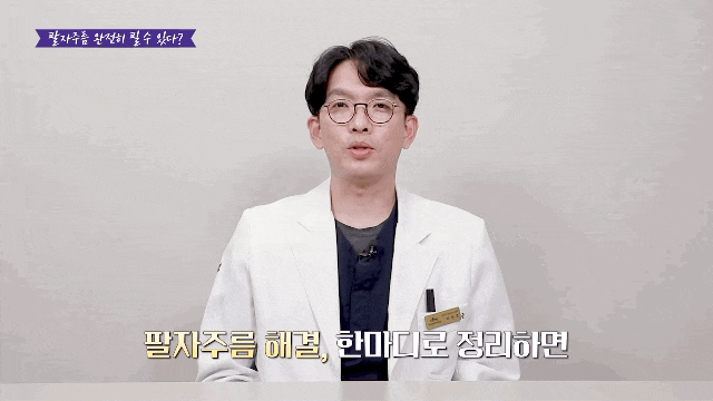 팔자주름 개선 얼굴주름리프팅으로 시술 비용 줄이기 관련 이미지 5