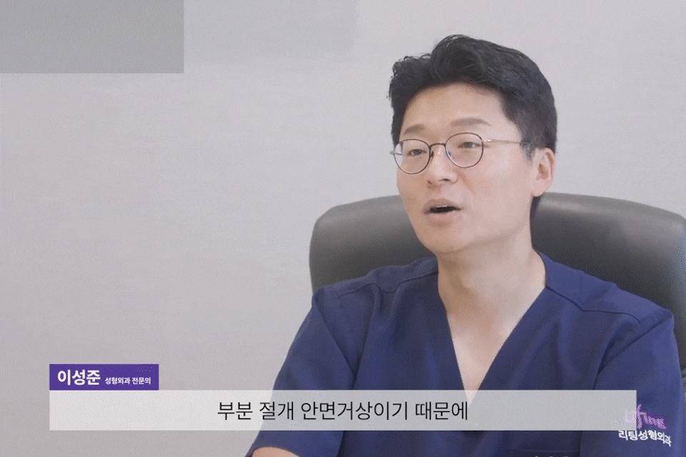 신사역안면거상 vs 미니리프팅, 결혼 앞뒀다면 꼭 체크해야하는 웨딩관리 포인트 (똑똑하게 결혼하기) 관련 이미지 12
