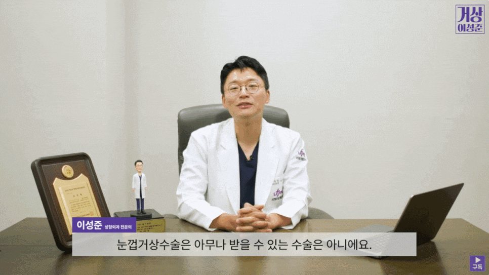 Midlife Brow Lift Review: The Reason Your Expression Looks Droopy Can Be Improved image 12