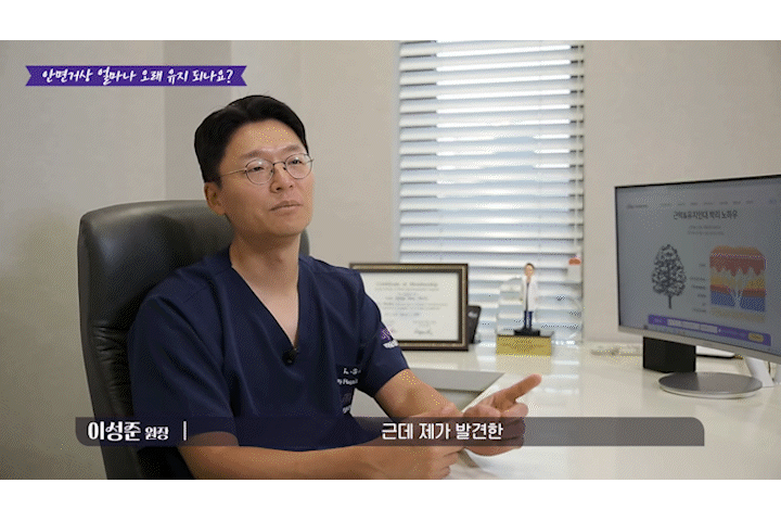 Is There a Natural Way to Look Younger by Getting Rid of Nasolabial Folds at Seoul Liting? image 11