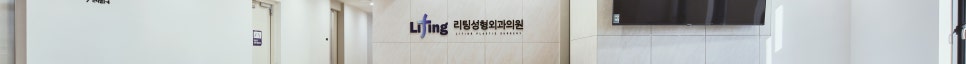 40대 안면거상 가격, 유지기간 고려된다면? 관련 이미지 16