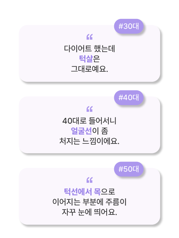 턱살리프팅, 강남역성형외과 여름다이어트 얼굴선 관리하는 법 관련 이미지 6