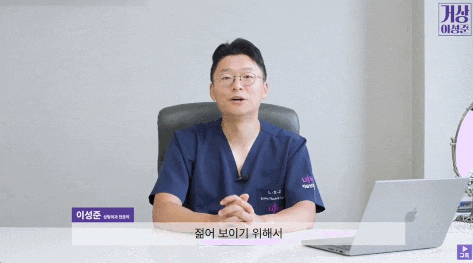 리프팅레이저 종류, 연령대별 효과와 선택 기준 알아보기 관련 이미지 5