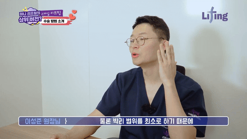 Key Guide to Choosing a Mini Facelift Lifting Plastic Surgery Clinic! (Natural Improvement of Facial Contours in Summer) image 10