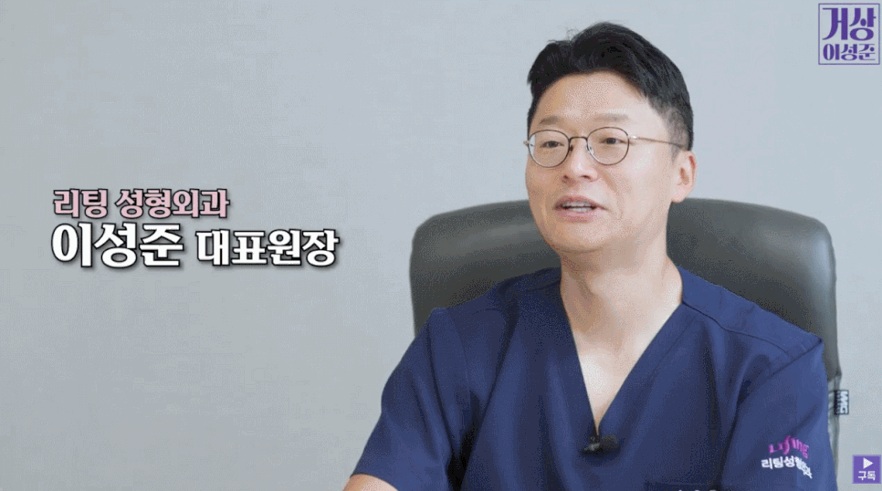 서울강남성형외과 의사가 말하는 자연스러운 리프팅의 &lsquo;핵심&rsquo; 관련 이미지 1