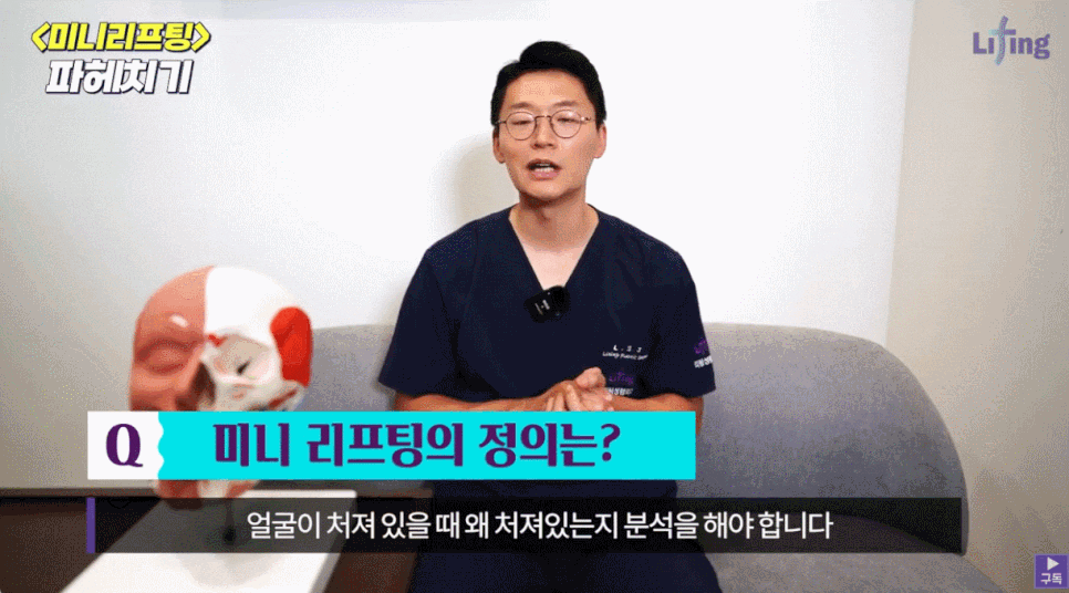 미니리프팅가격 보다 중요한 것은 ㅇㅇ? 관련 이미지 3